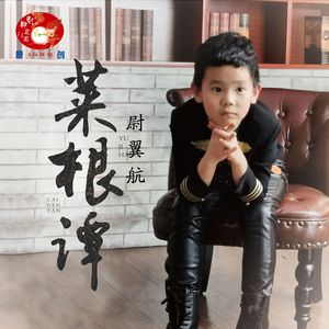 青年女人屄日进好舒服
