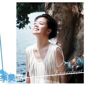 青年女人屄日进好舒服
