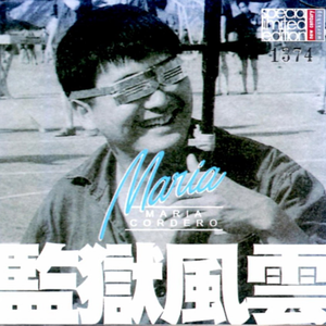 青年女人屄日进好舒服
