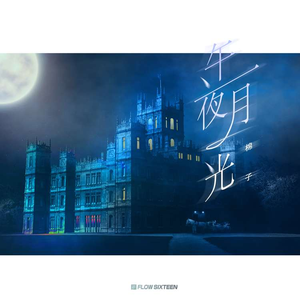 青年女人屄日进好舒服
